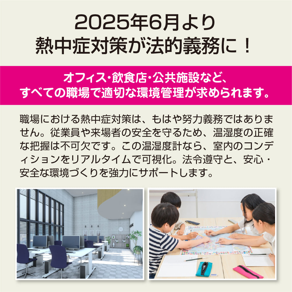 サインキャッププレート（熱中症予防）