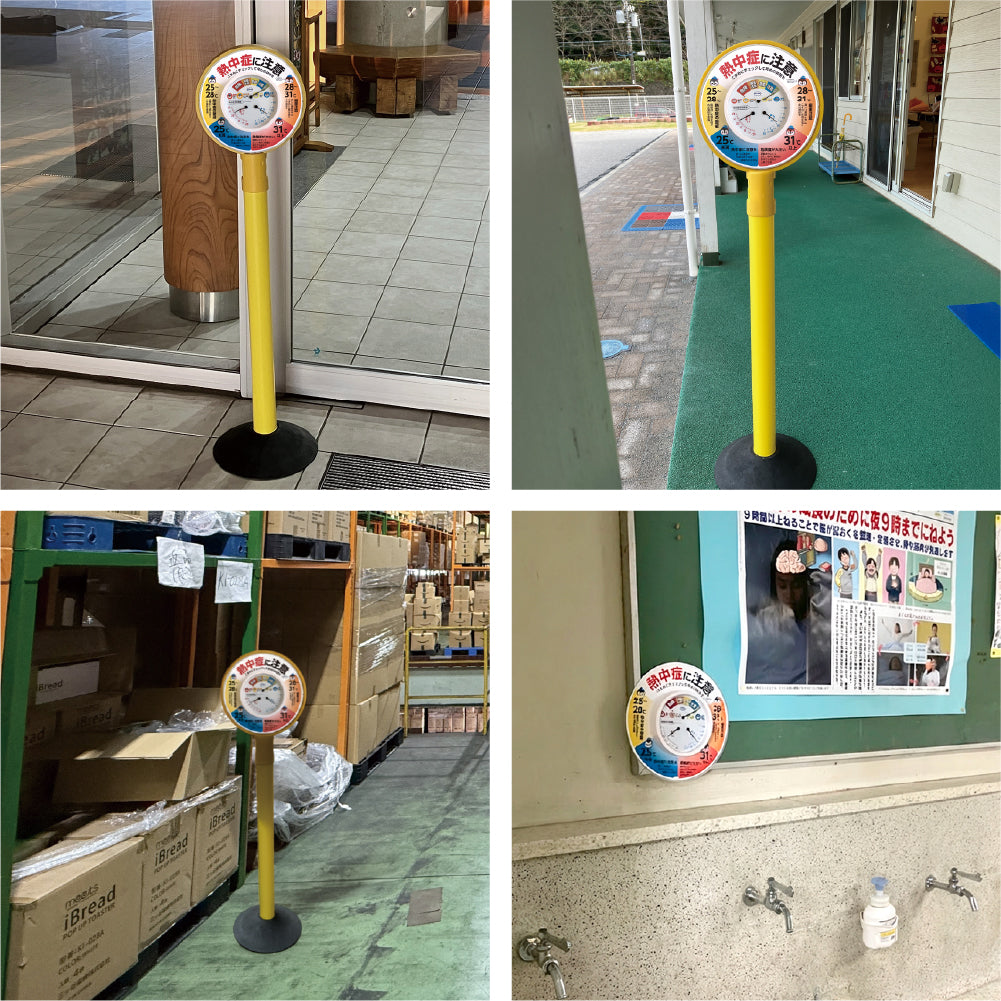カラープラポール温湿度計プレートセット