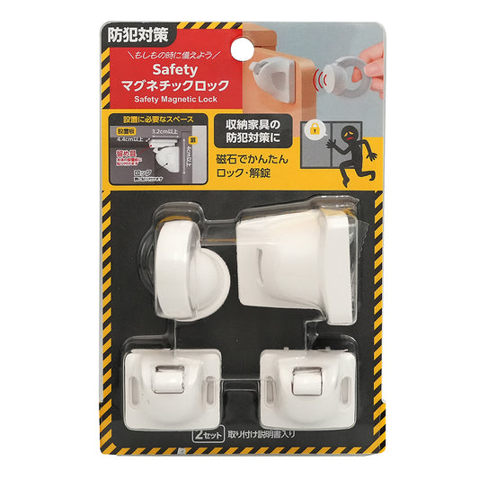 Safetyマグネチックロック