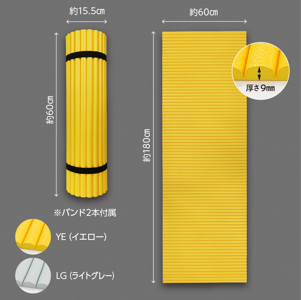 WAVE MAT（ウェーブマット）60cm×180cm