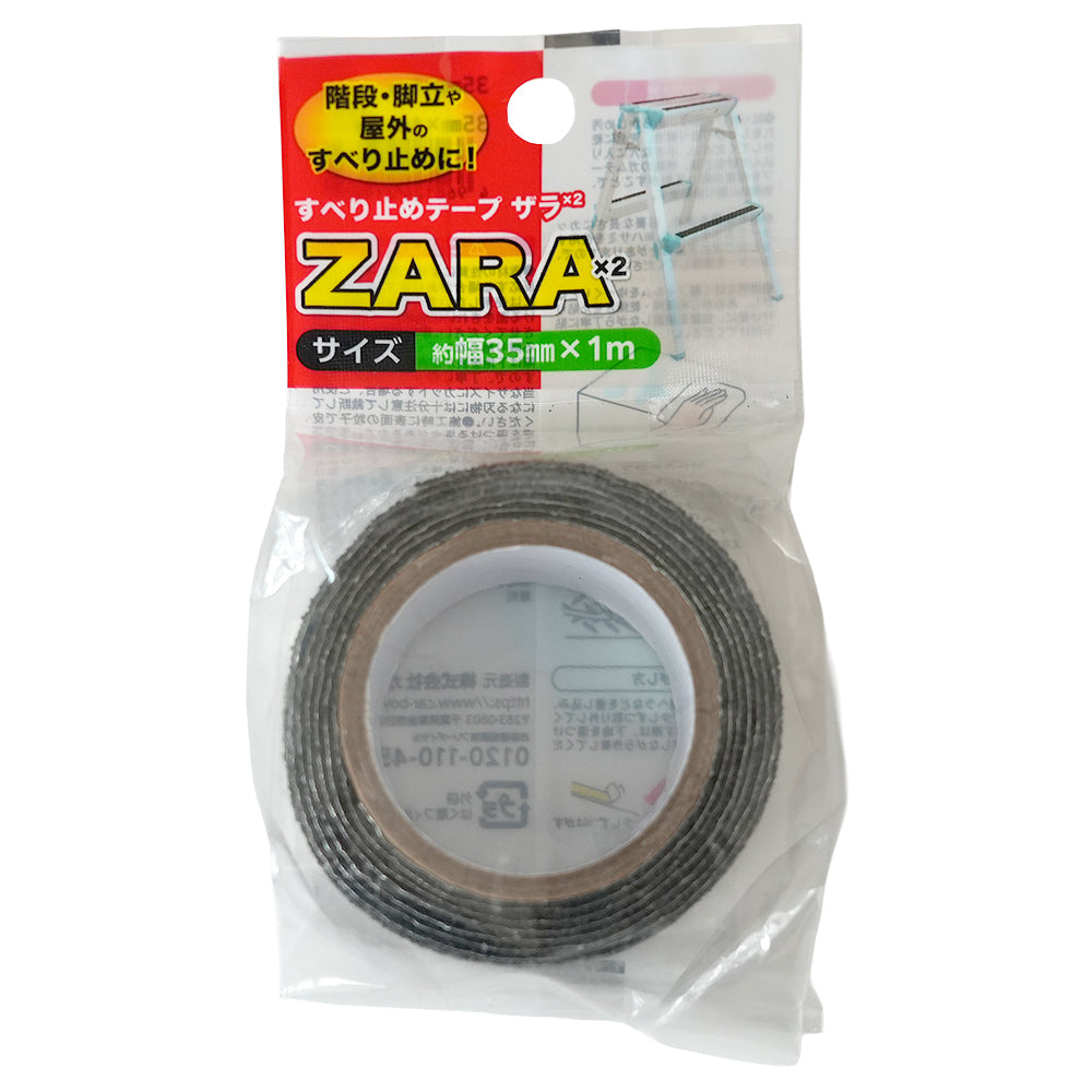 すべり止めテープザラザラ【35mm×1m】