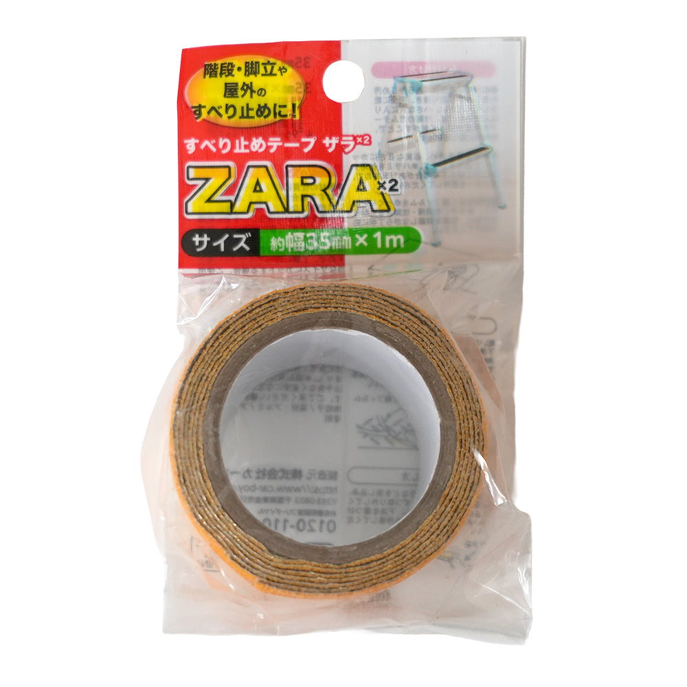 すべり止めテープザラザラ【35mm×1m】