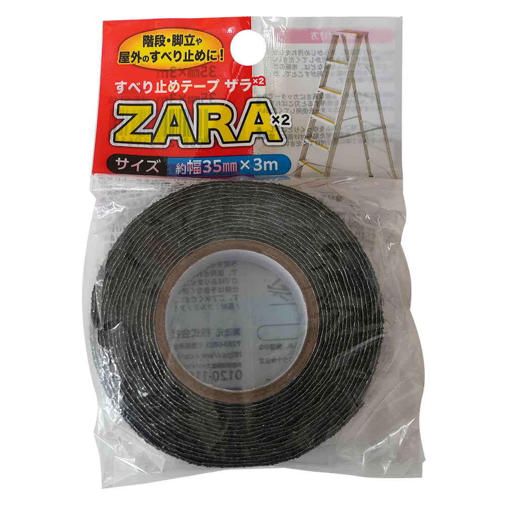すべり止めテープザラザラ【35mm×3m】