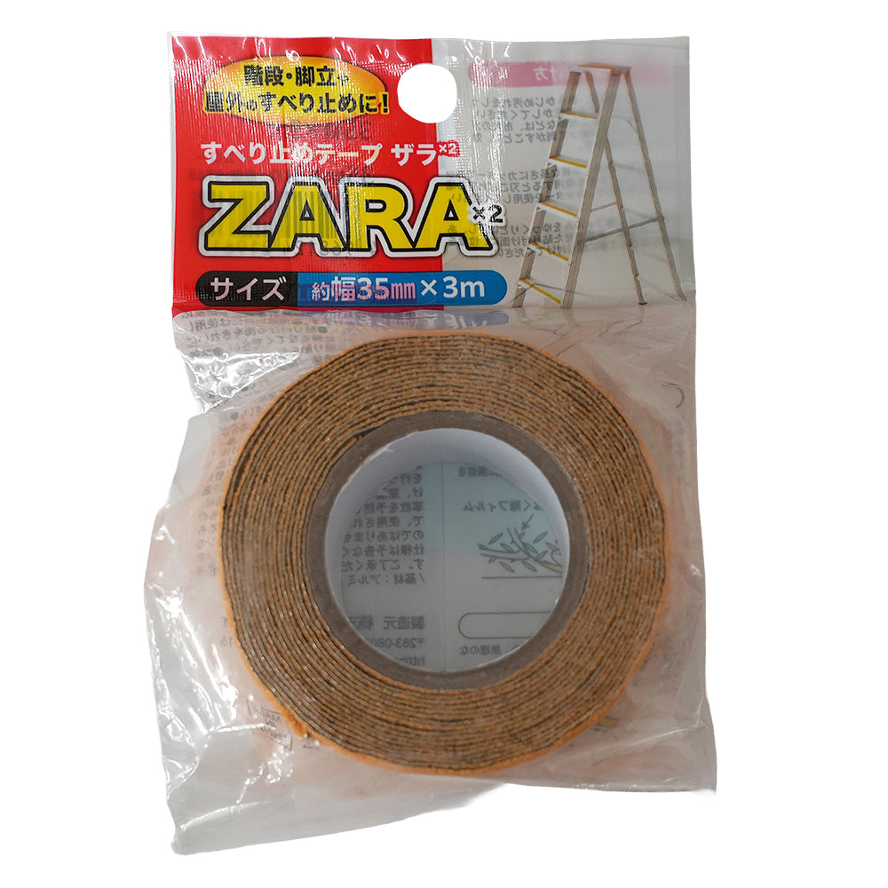 すべり止めテープザラザラ【35mm×3m】