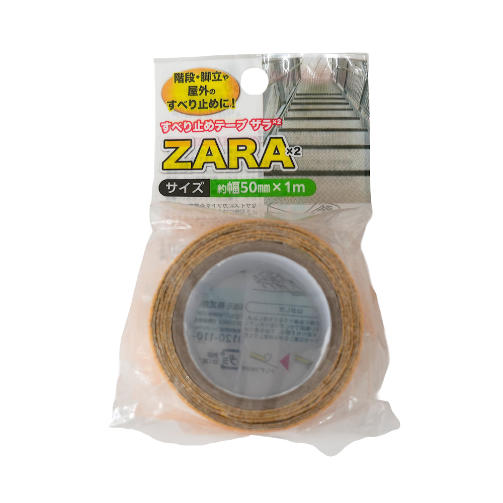 すべり止めテープザラザラ【50mm×1m】