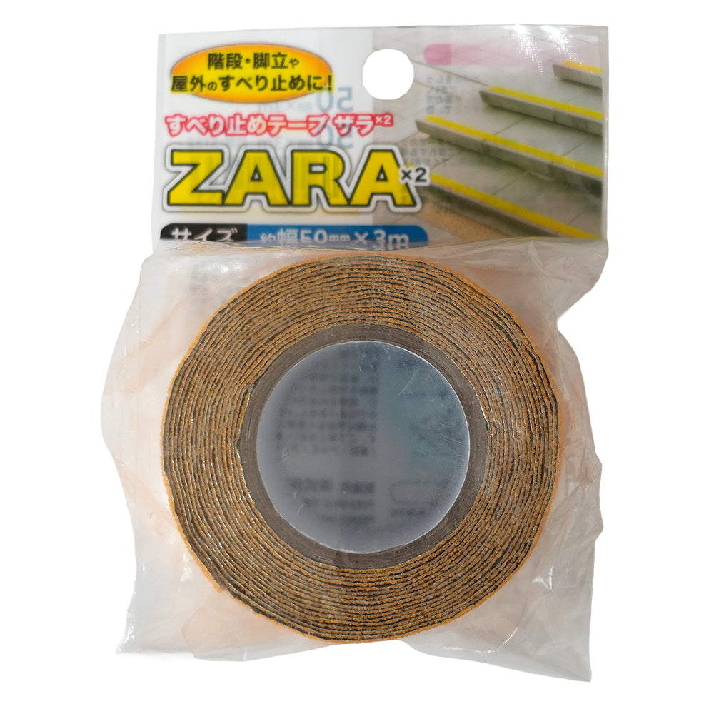 すべり止めテープザラザラ【50mm×3m】