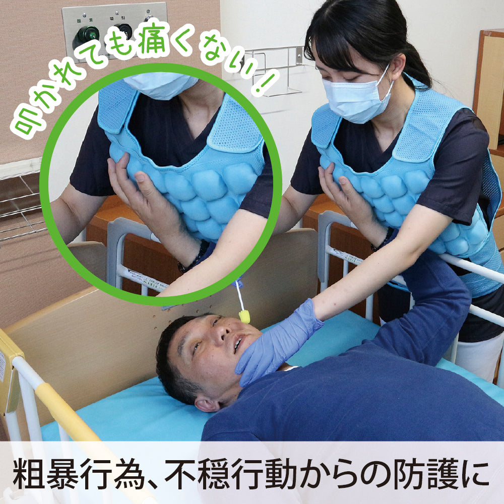 【在庫限り最終特価】介助プロテクター