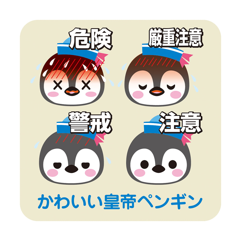 コーン用サインプレート 熱中症予防 ペンギンポイントクリップ付き