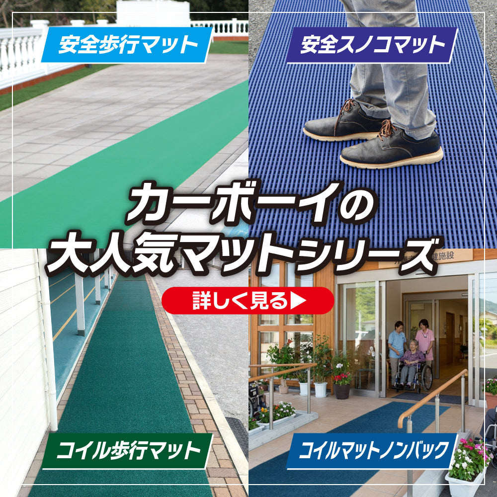カーボーイ オンラインショップ – CARBOY SHOP