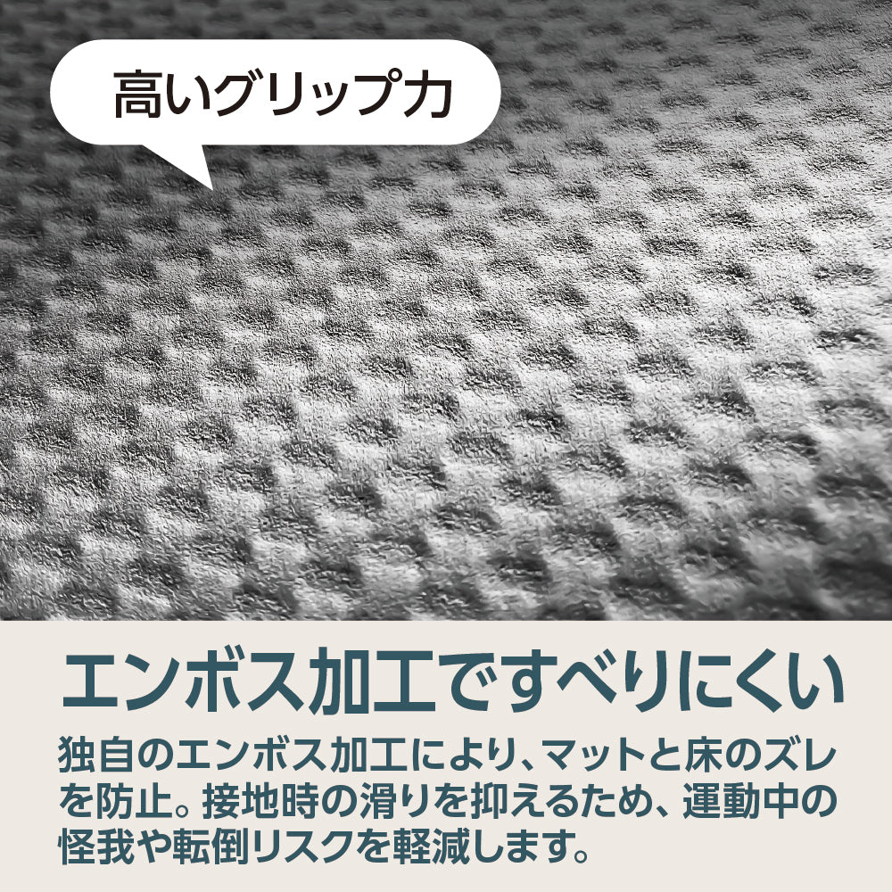 NBRストレッチマット 60㎝×183㎝ 厚さ10㎜