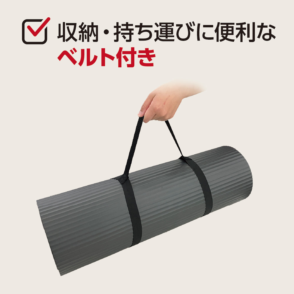NBRストレッチマット 60㎝×183㎝ 厚さ10㎜