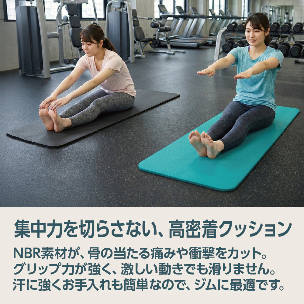 NBRストレッチマット 60㎝×183㎝ 厚さ15㎜