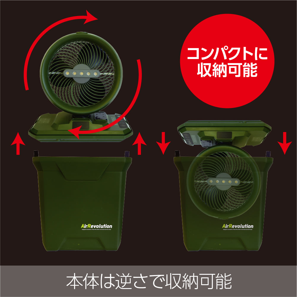 熱中症注意！ポータブルミストファン – CARBOY SHOP