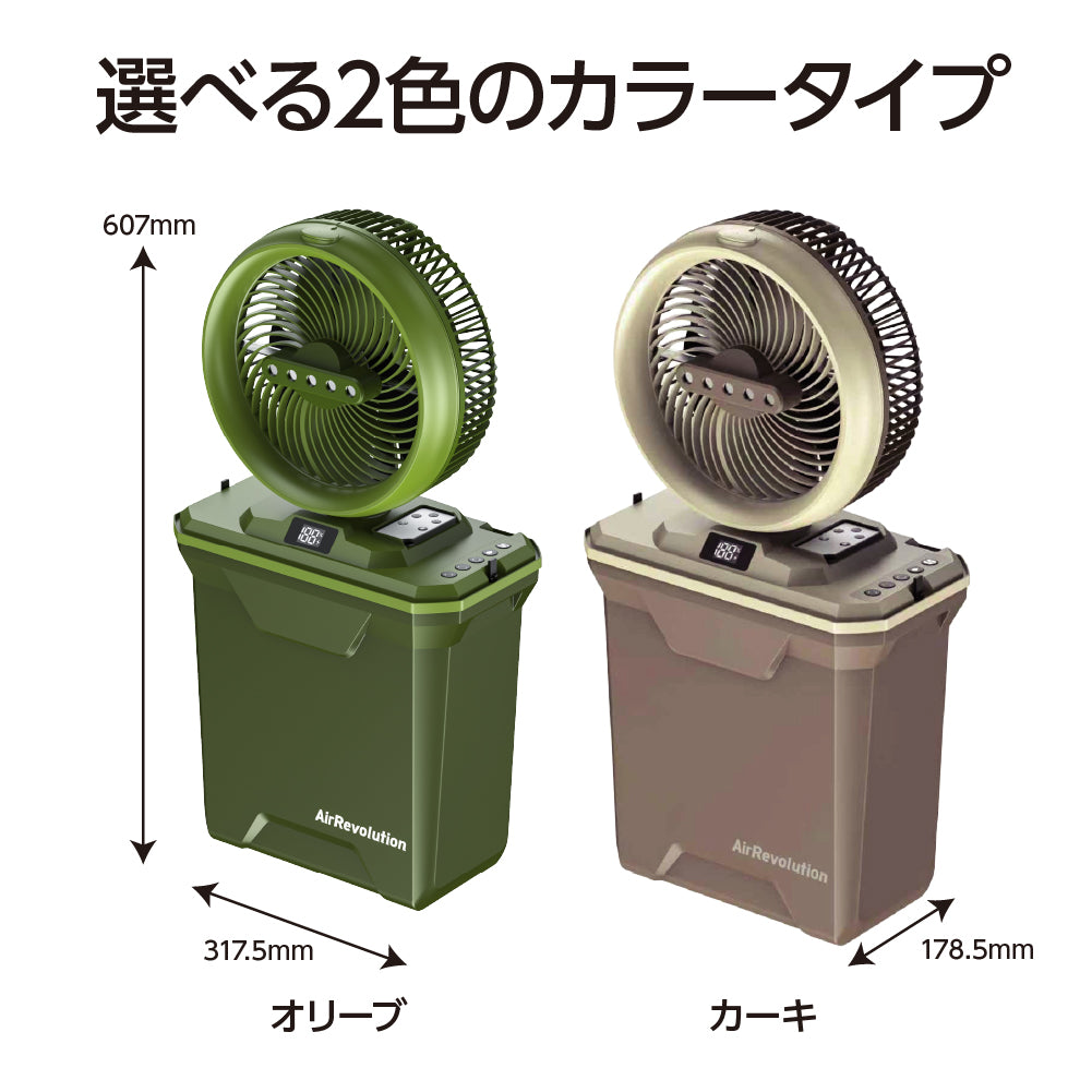 ミストワークファン オリーブグリーン 熱中症注意！ポータブルミストファン – CARBOY SHOP