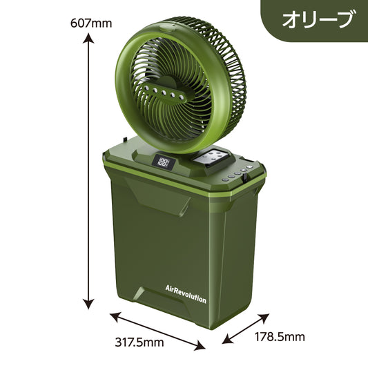 【4月発売予定】熱中症注意！ポータブルミストファン