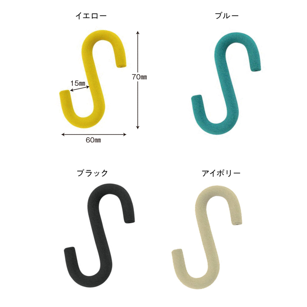 ソフトSカン 70 2個入　耐荷重約4kg