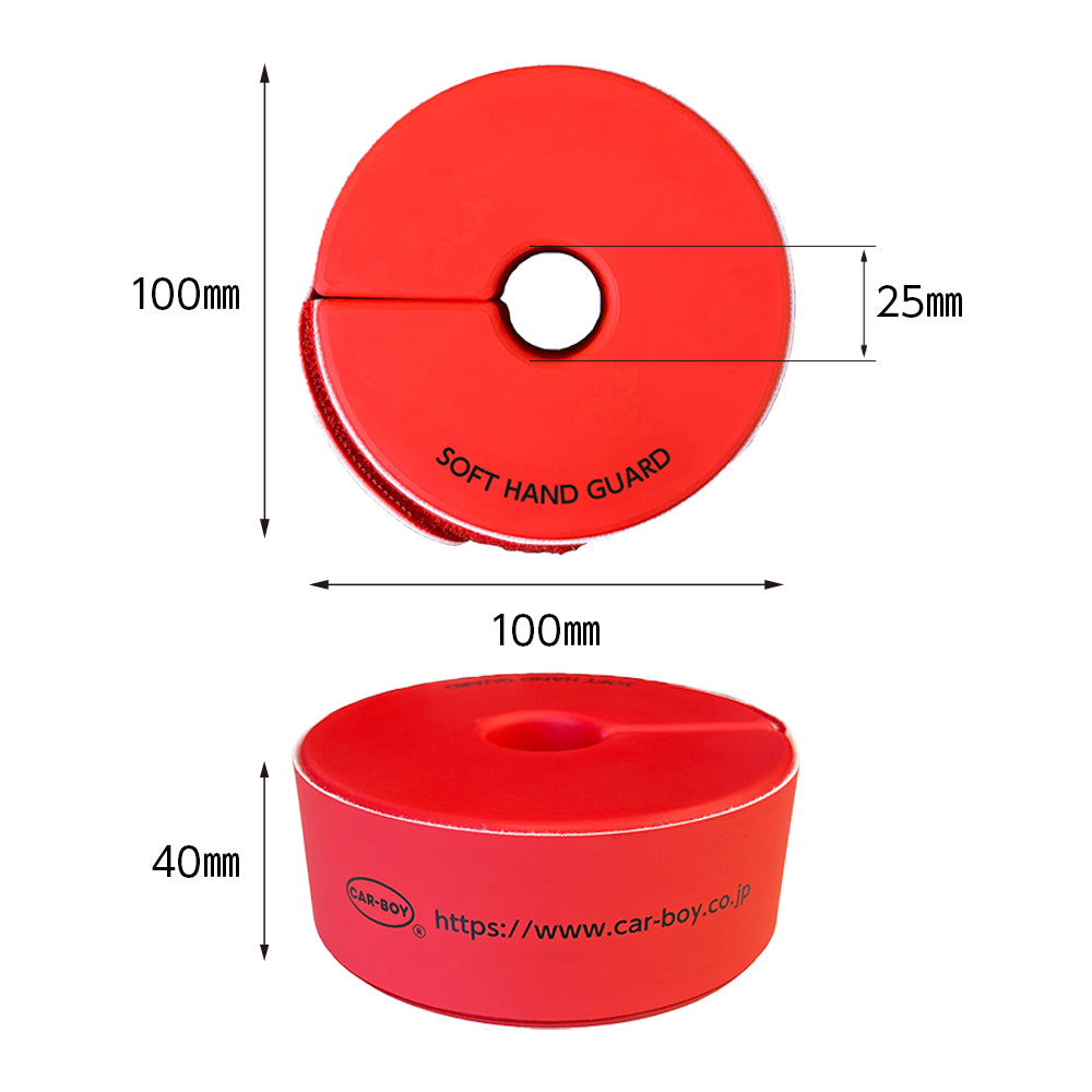 ソフトハンドガード【２個入り】