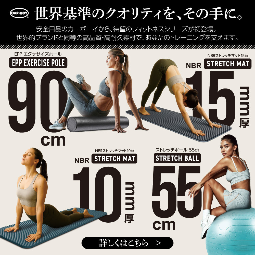 カーボーイ オンラインショップ – CARBOY SHOP