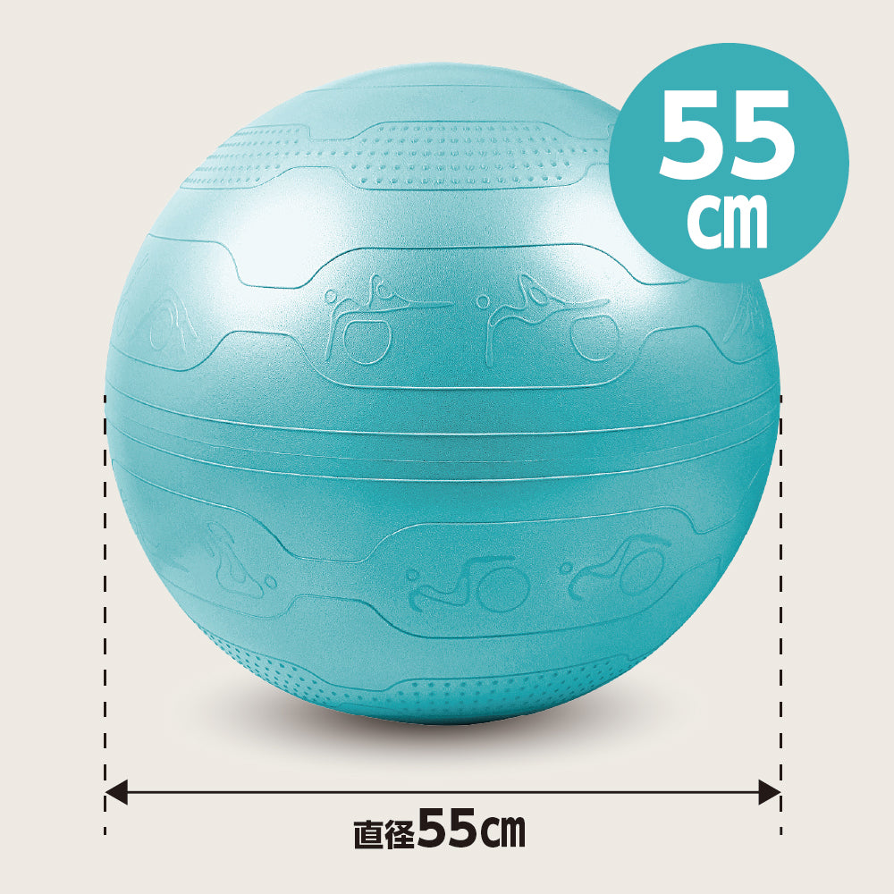 ストレッチボール 55㎝