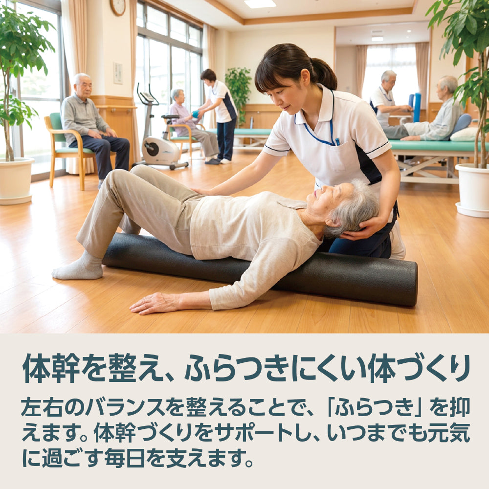 EPPストレッチポール 15㎝×90㎝