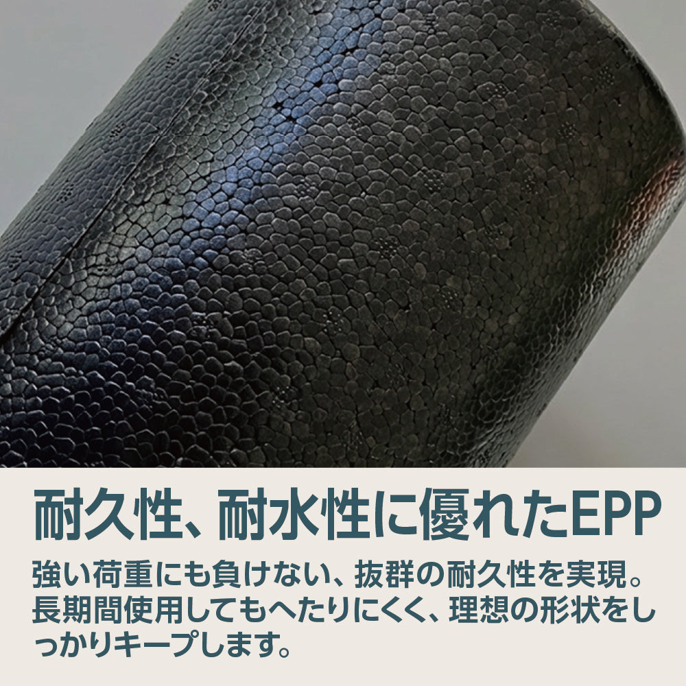 EPPストレッチポール 15㎝×90㎝