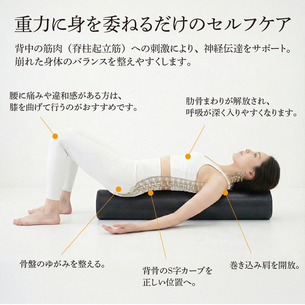 EPPストレッチポール 15㎝×90㎝