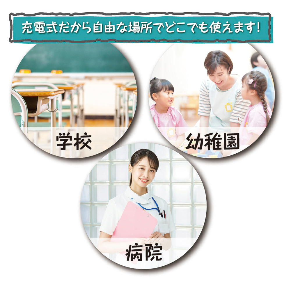 【在庫限り最終特価】子供用オートディスペンサー