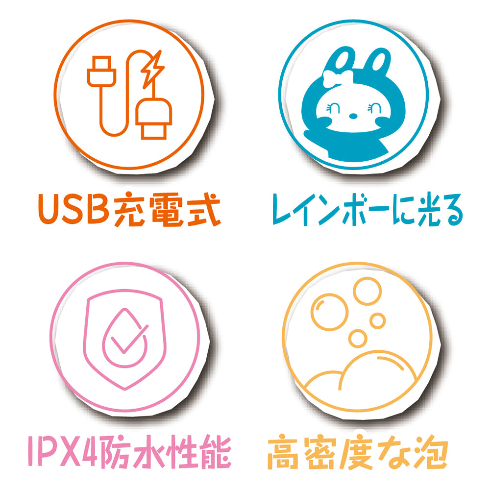 【在庫限り最終特価】子供用オートディスペンサー