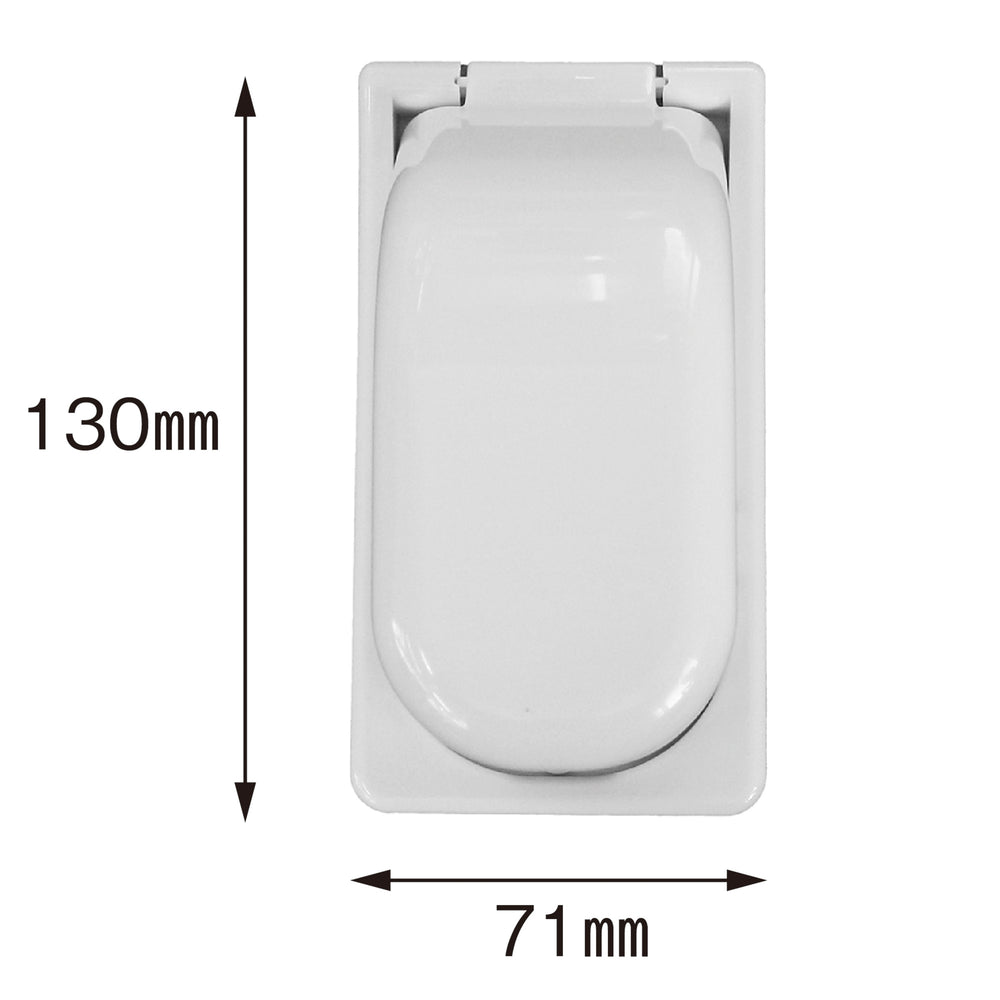 コンセントガード