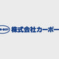 NEW手で切れるやわらかトラテープ 【100mm×3m】