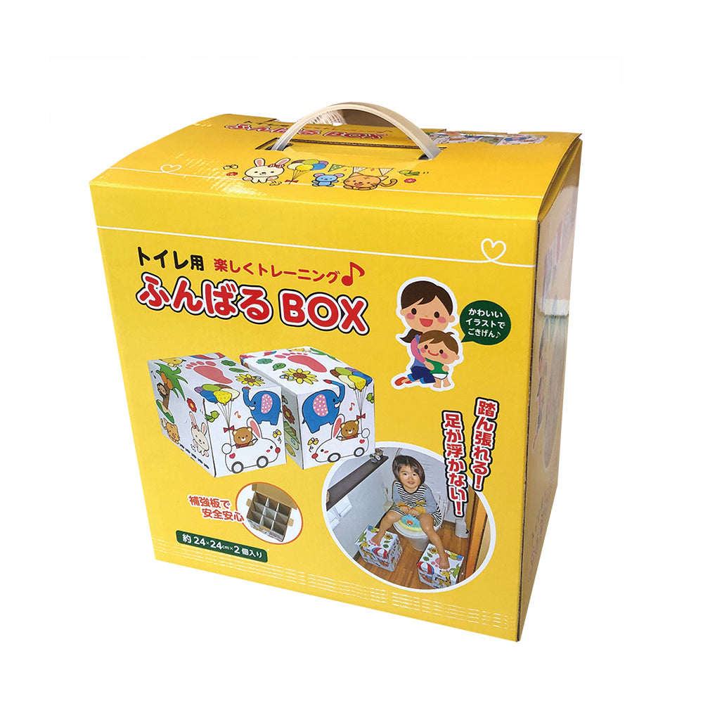 トイレ用　ふんばるBOX/198