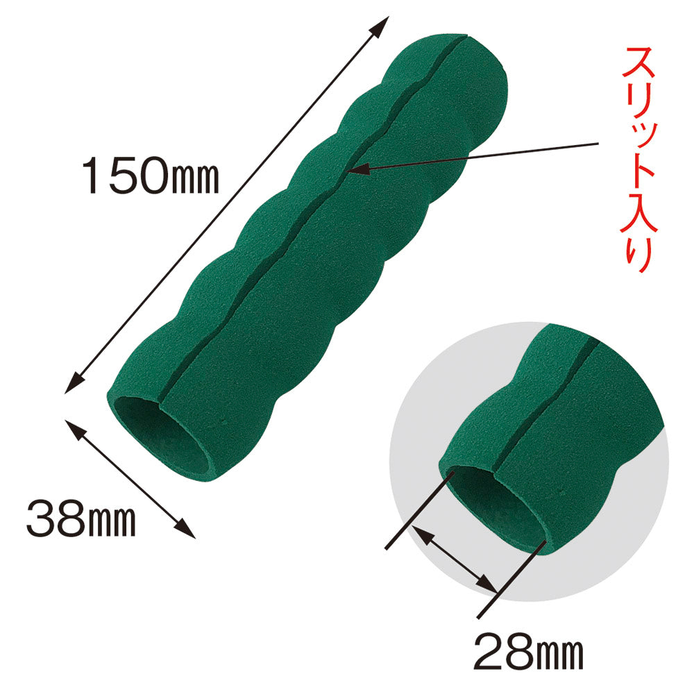 台車用グリップ 【内径28×長150mm】 2本入