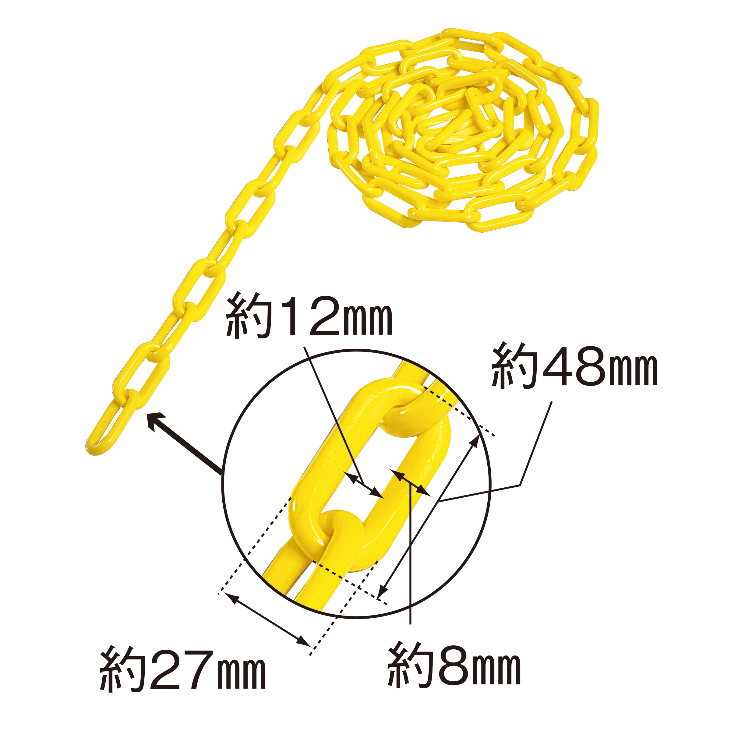 カラープラポール チェーン2m – CARBOY SHOP