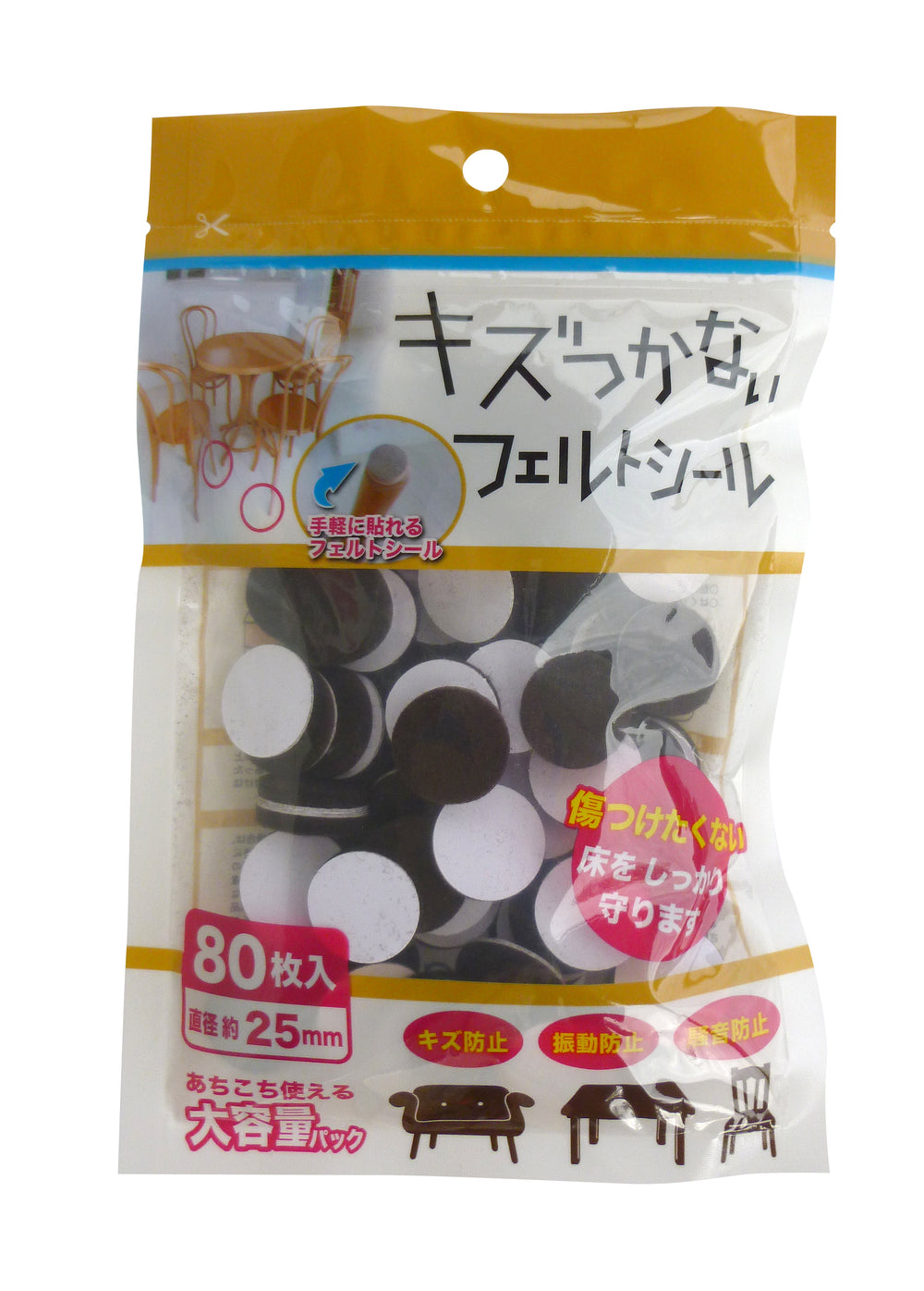 キズつかないフェルトシール 直径約25mm×80枚入/293