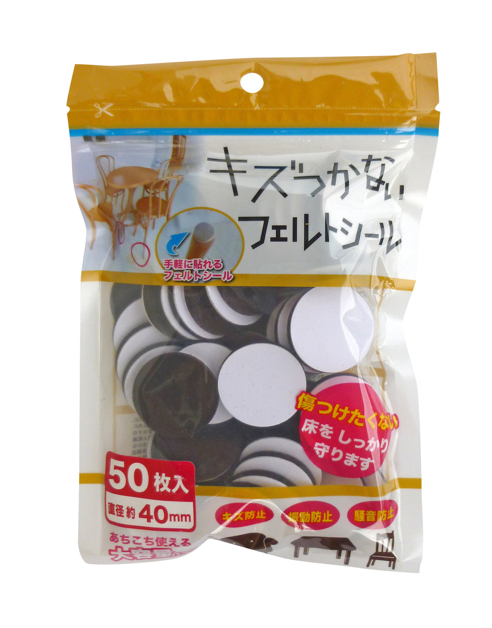 キズつかないフェルトシール 直径約40mm×50枚入/294