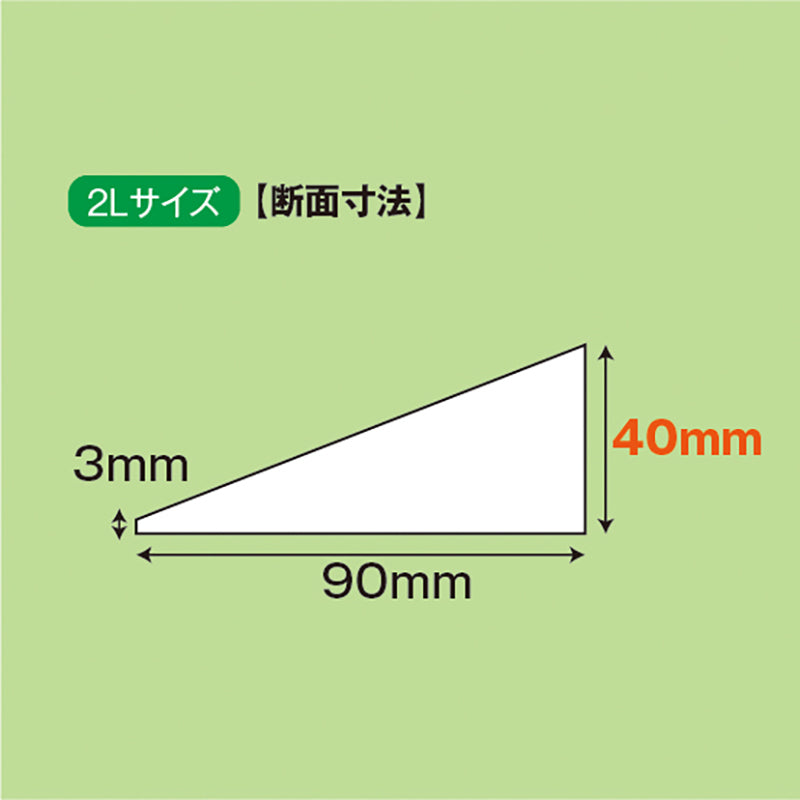 痛クナイゾ 2Lサイズ/573