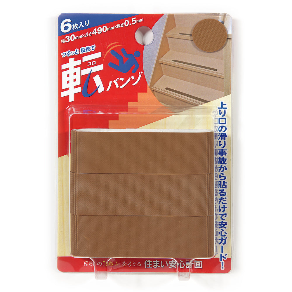 転バンゾ/303