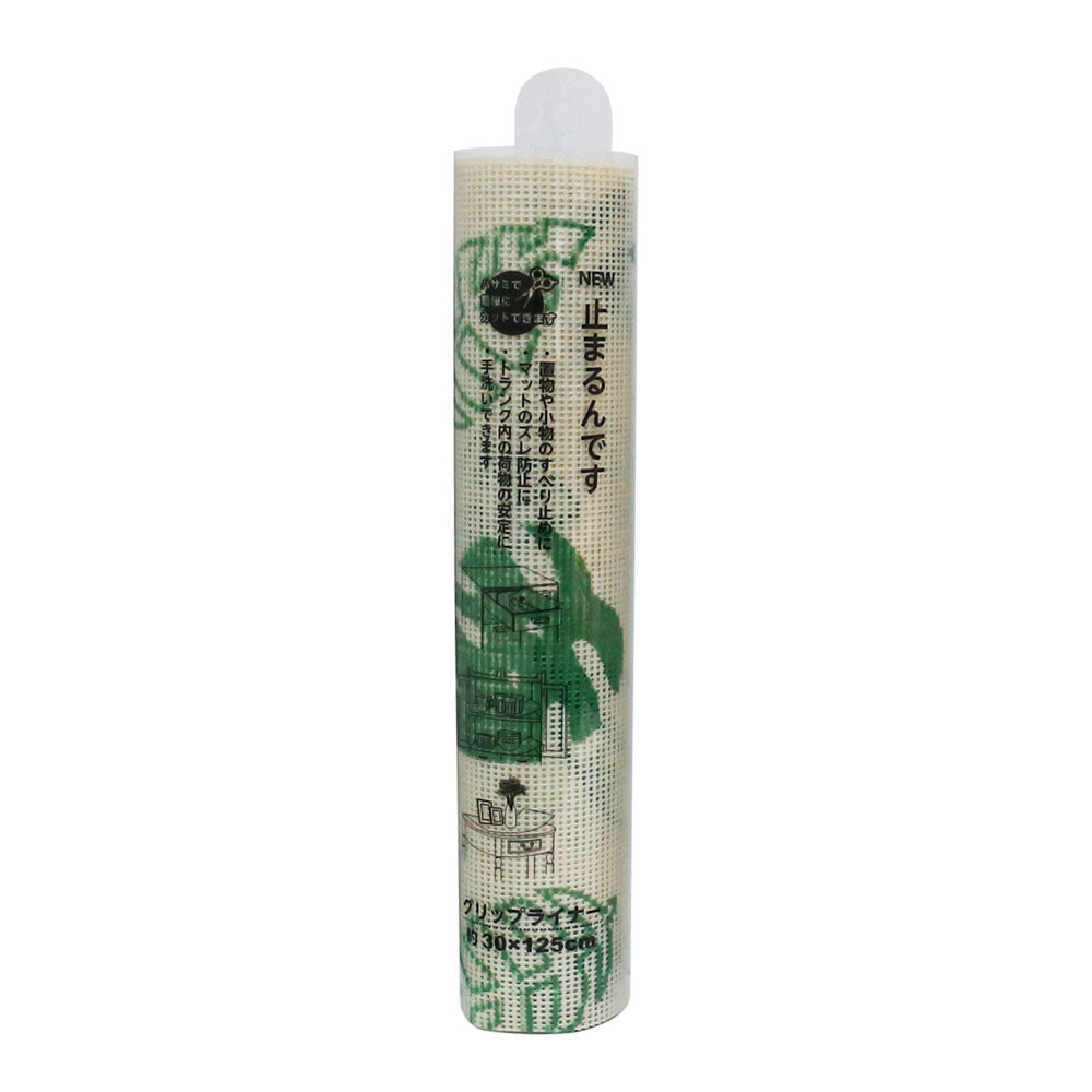 NEW止まるんです C　柄 30×125㎝
