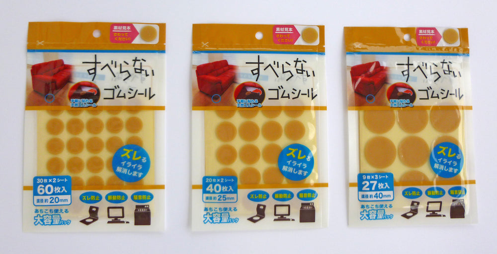 すべらないゴムシール 直径約25mm×40枚入