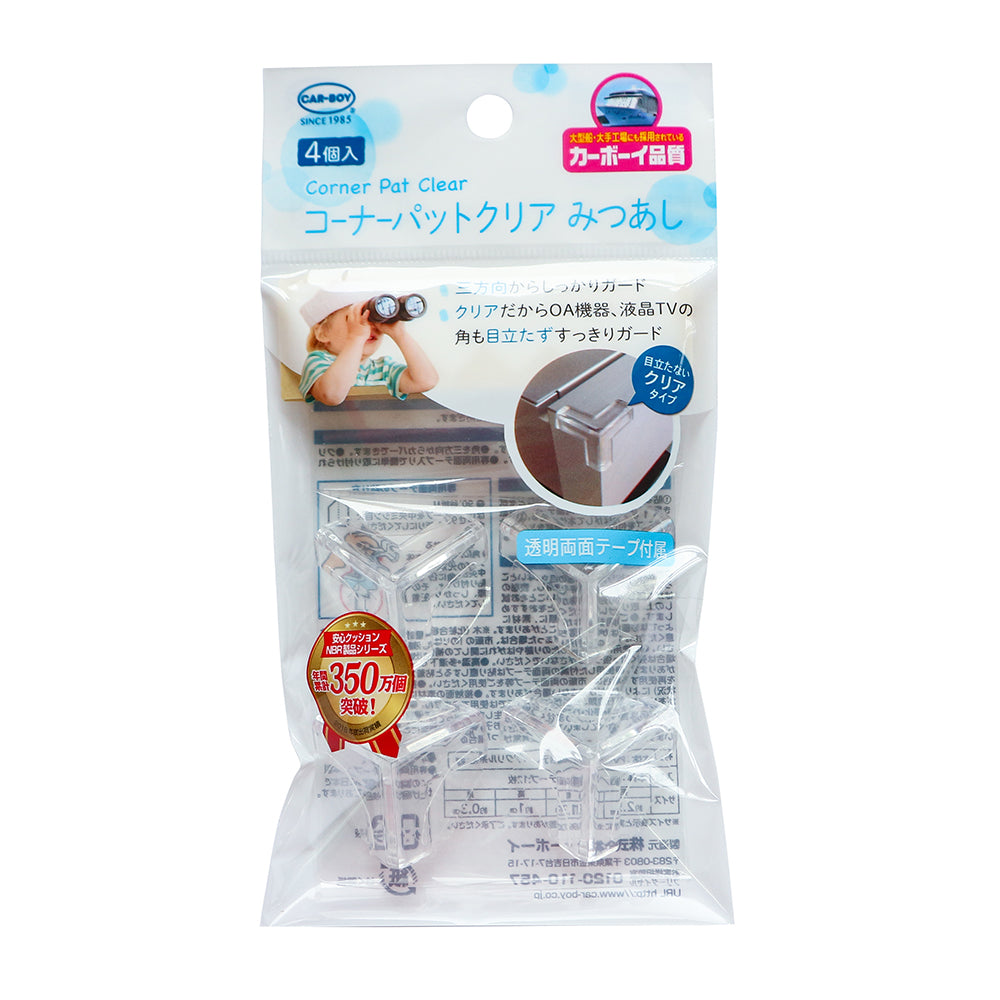 コーナーパットクリアみつあし4P