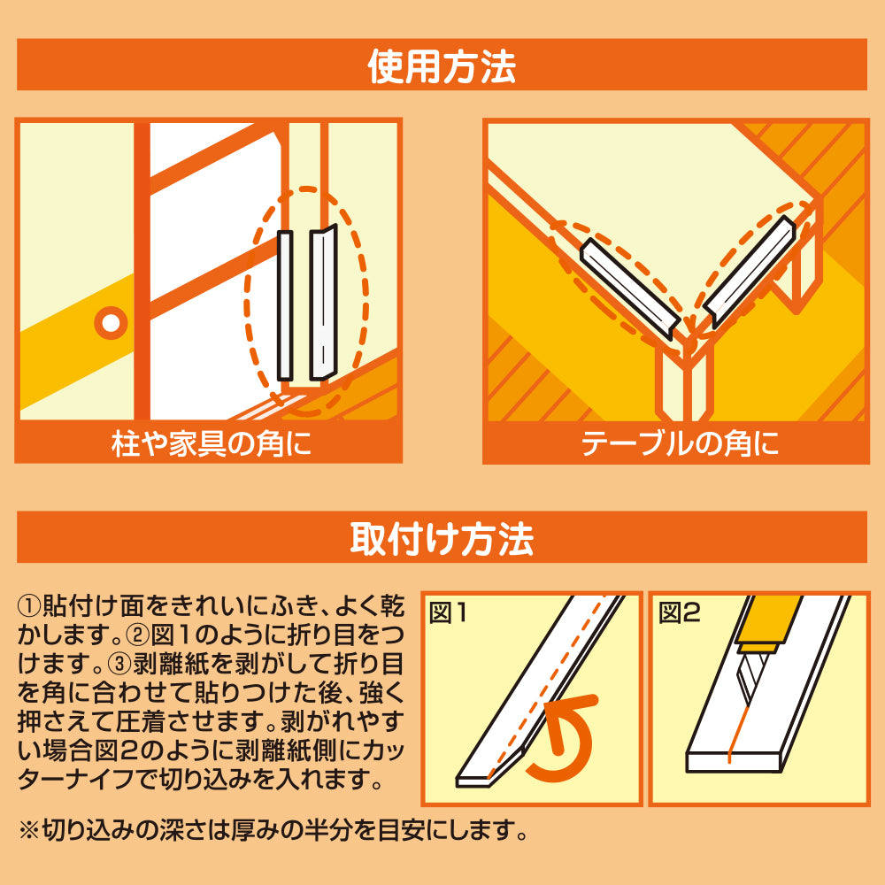 コーナークッション1.5m