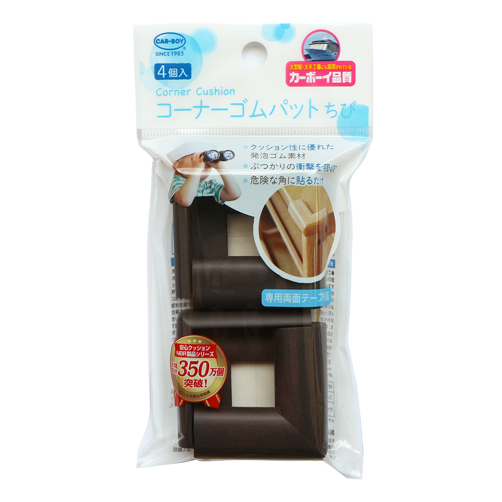 コーナーゴムパットちび4P
