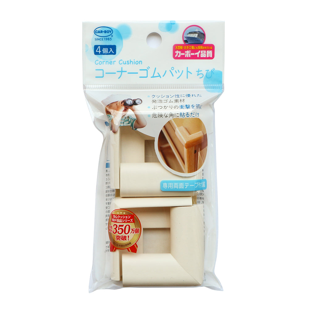 コーナーゴムパットちび4P