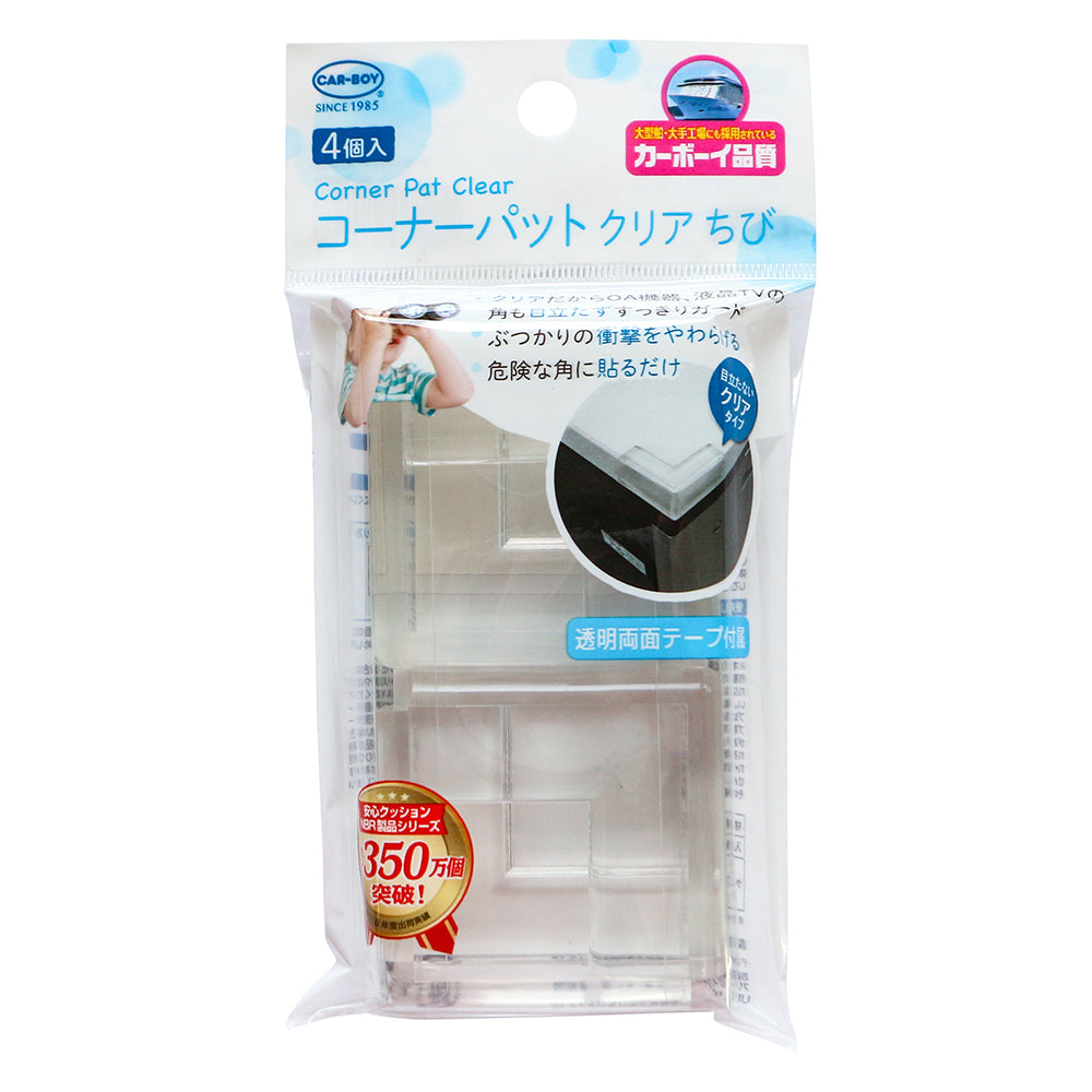 コーナーパットクリア4P　ちび