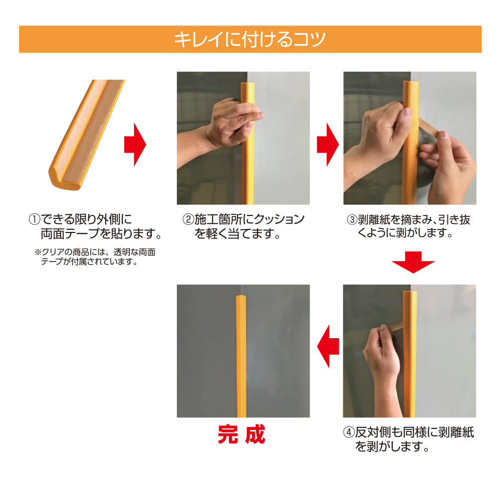 ベビー安心クッション木目2P　小