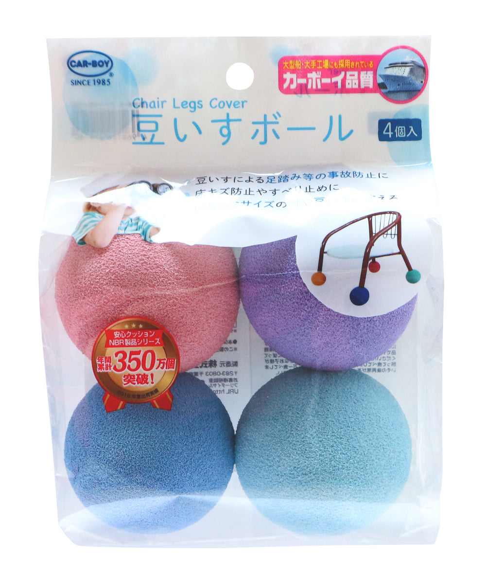 豆いすボール