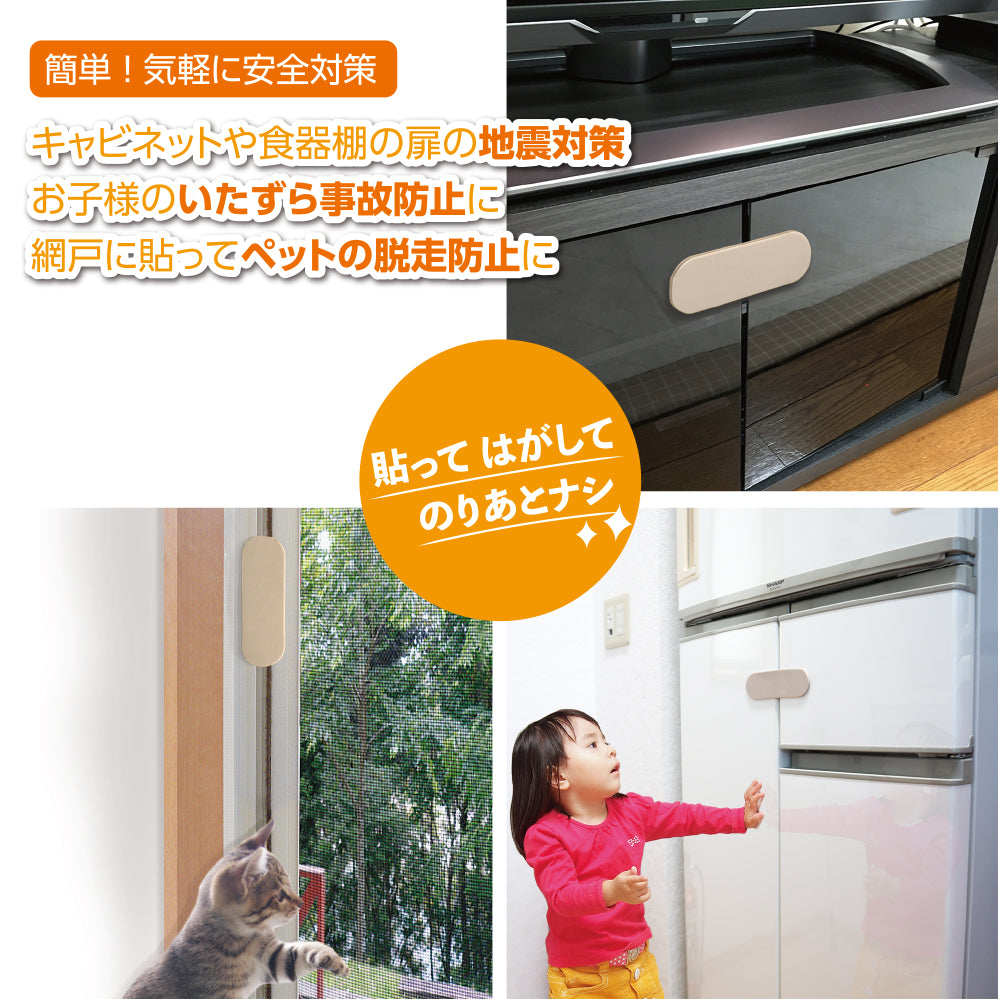 ソフトマルチロック