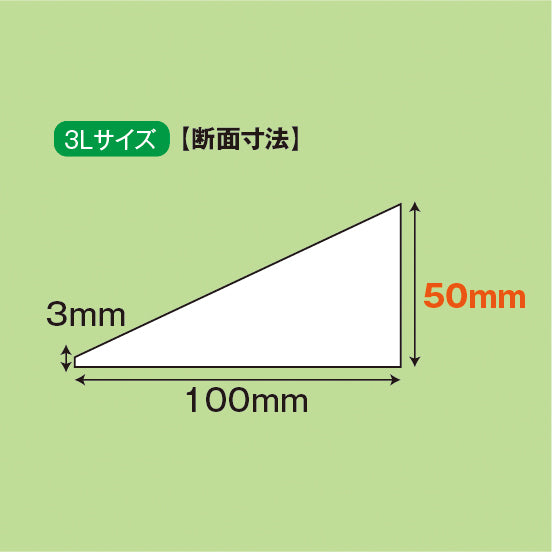 痛クナイゾ 3Lサイズ/574