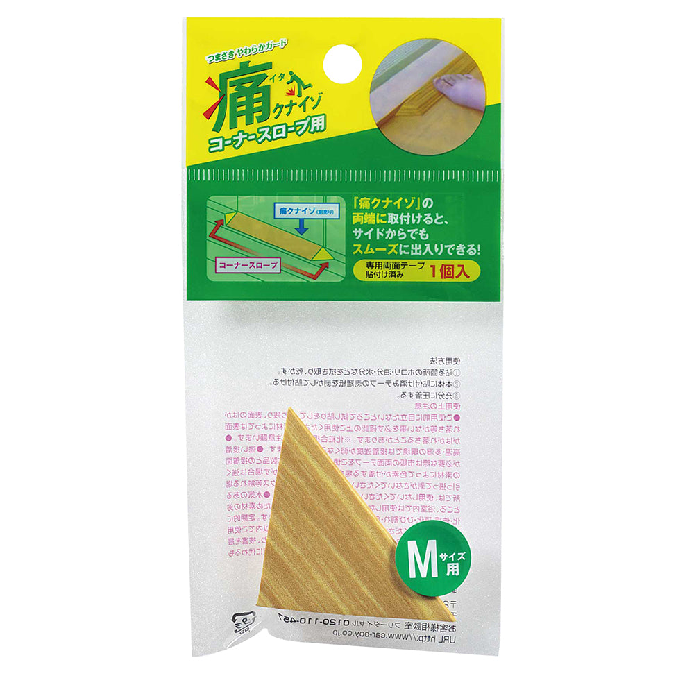 痛クナイゾ コーナースロープ用 Mサイズ/591