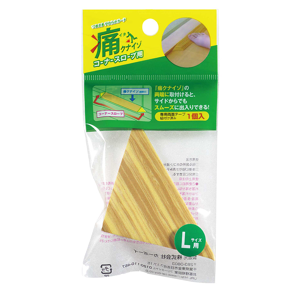 痛クナイゾ コーナースロープ用 Lサイズ/592